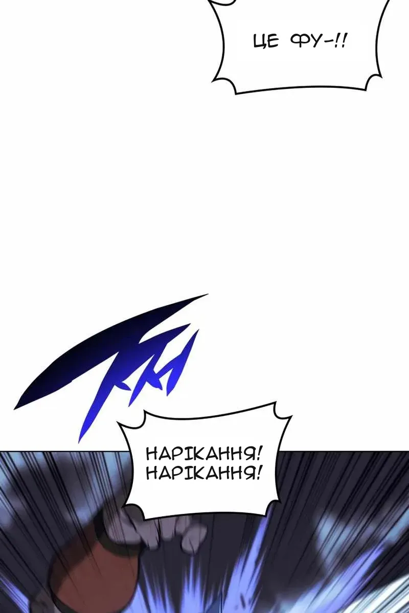 Сторінка 138