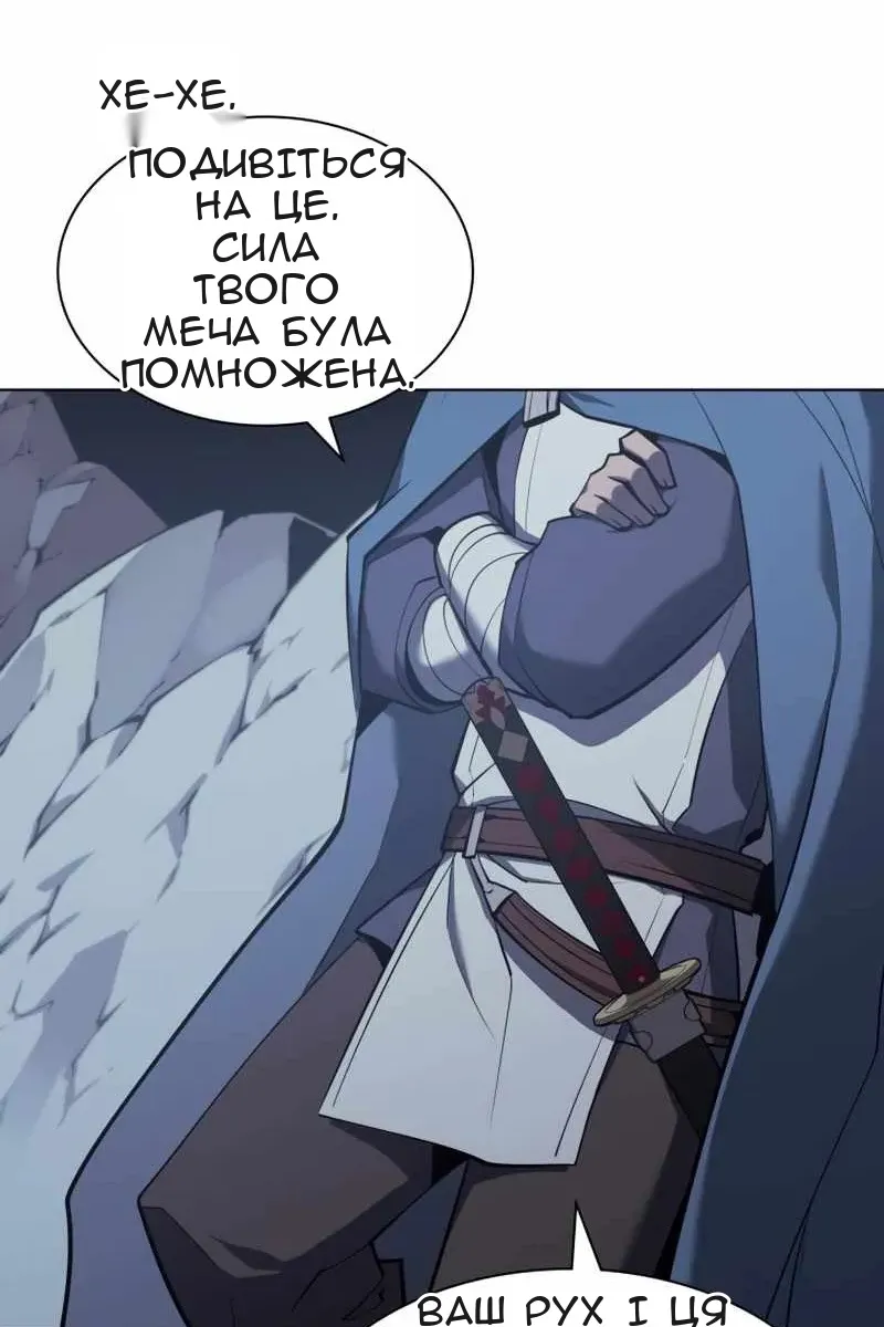 Сторінка 141