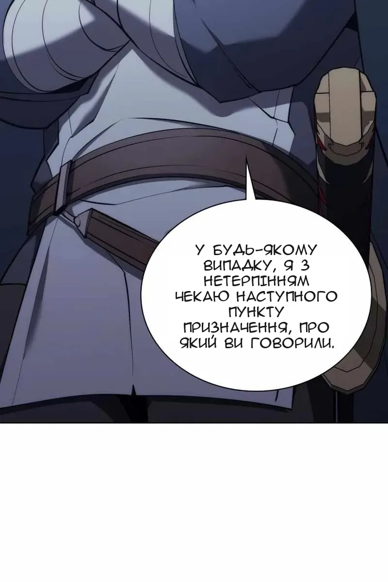 Сторінка 144