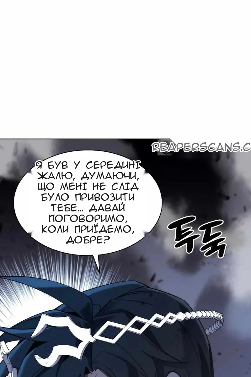 Сторінка 145
