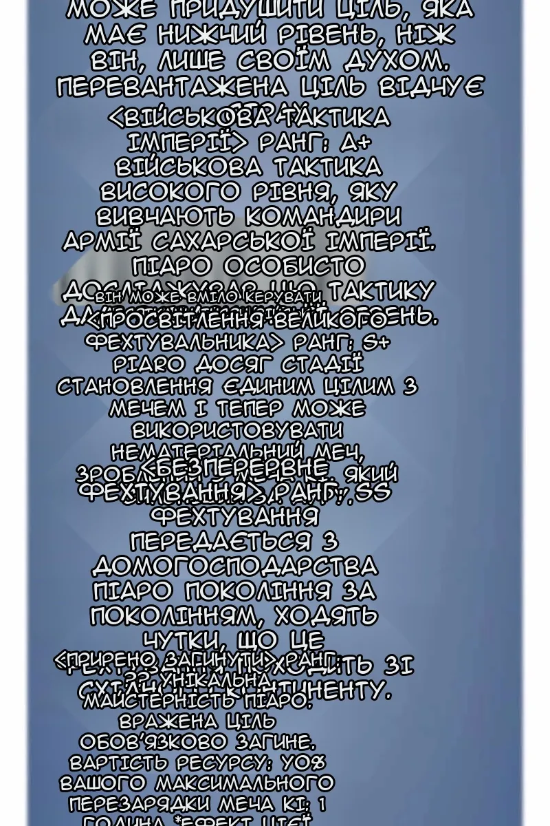 Сторінка 149