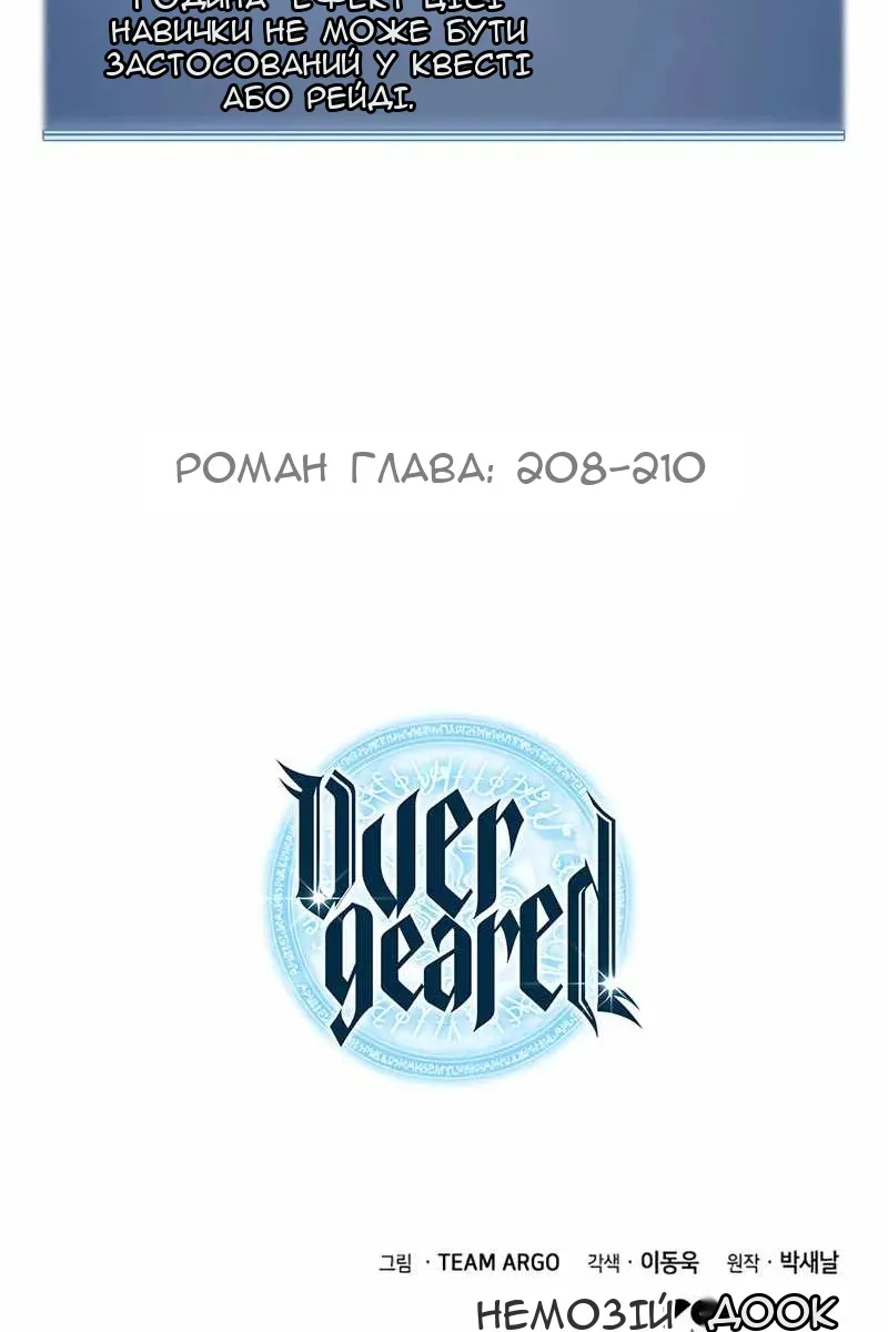 Сторінка 150
