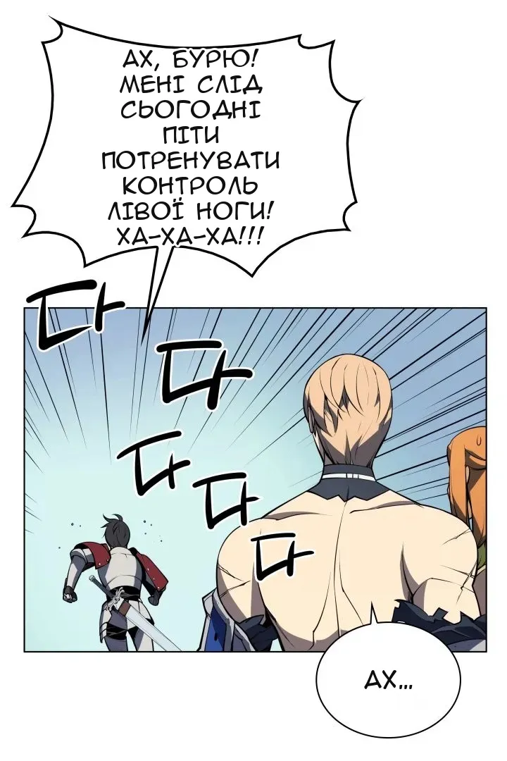 Сторінка 3