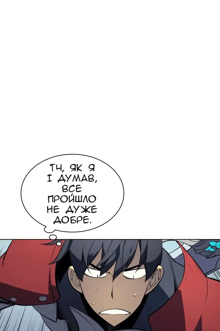 Сторінка 5