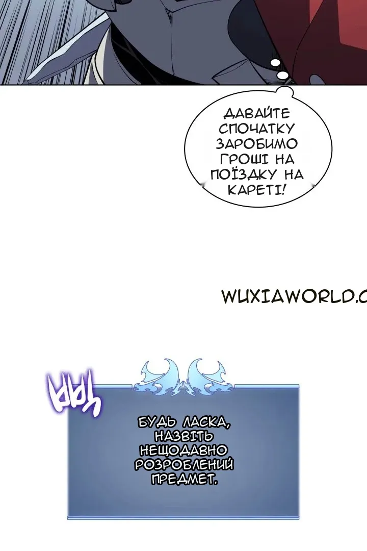 Сторінка 6
