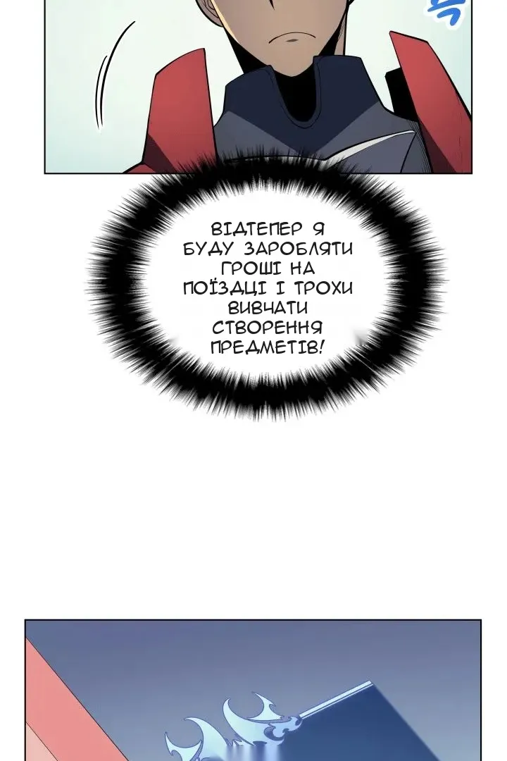 Сторінка 10