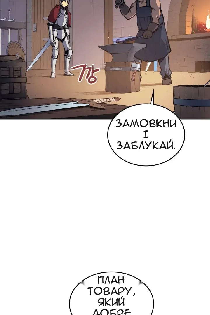Сторінка 16