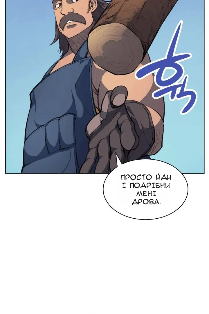 Сторінка 28