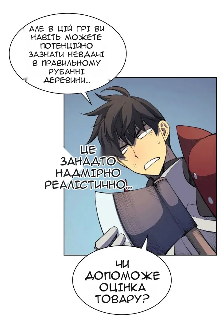 Сторінка 32