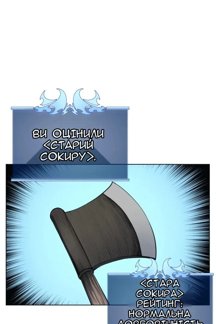 Сторінка 33
