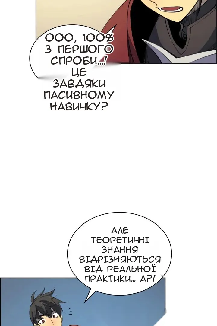 Сторінка 35