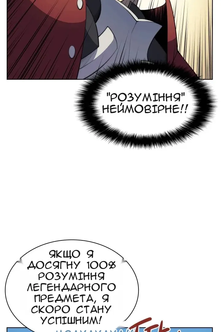 Сторінка 40