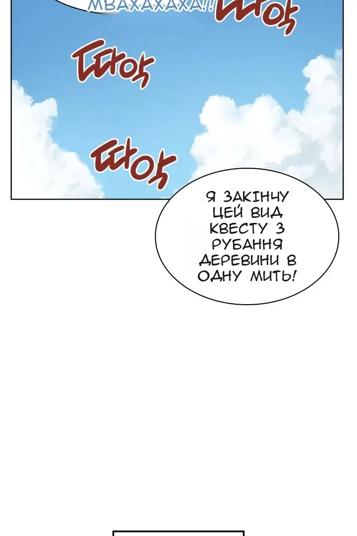 Сторінка 41