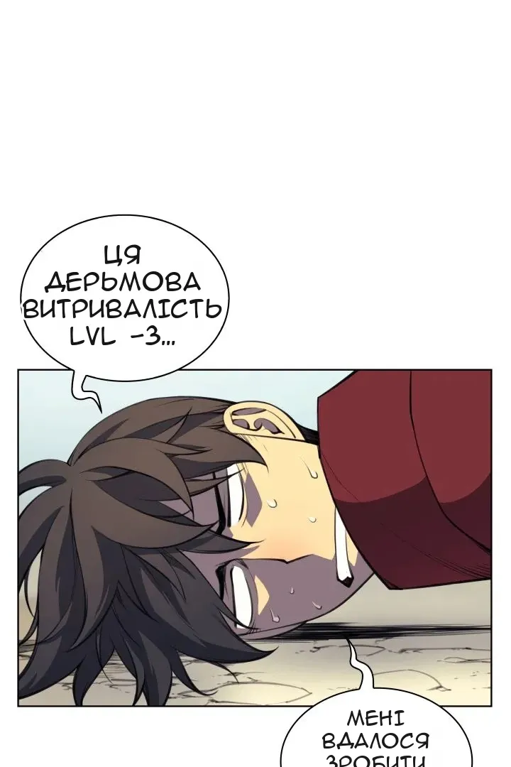 Сторінка 43