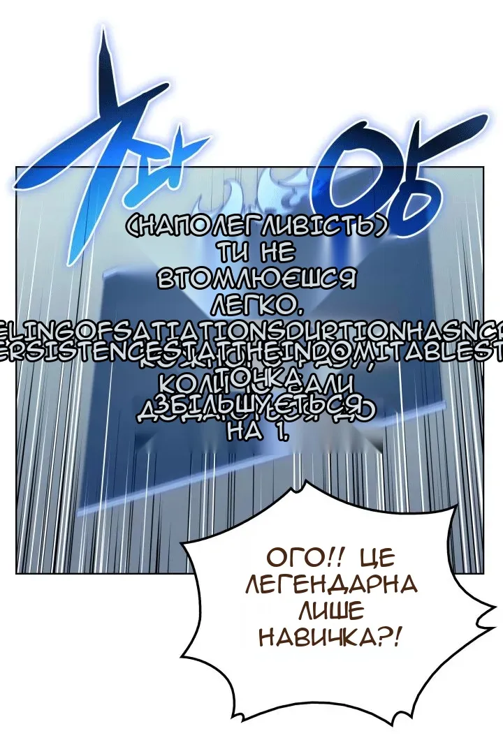 Сторінка 51