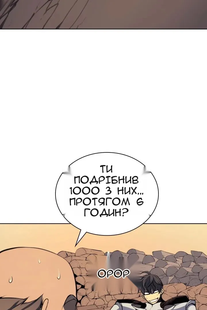Сторінка 60
