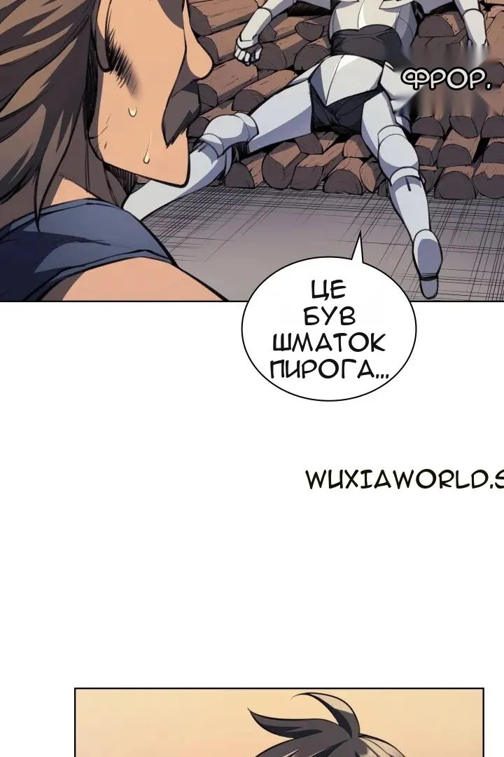 Сторінка 61