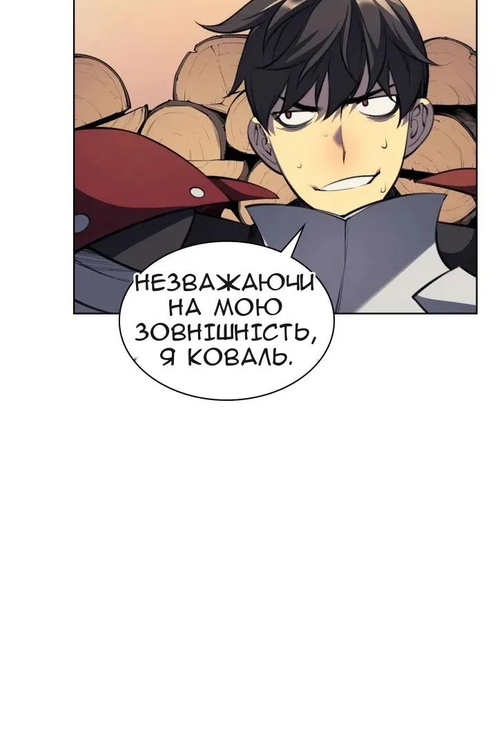 Сторінка 62
