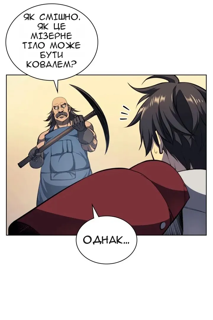 Сторінка 63