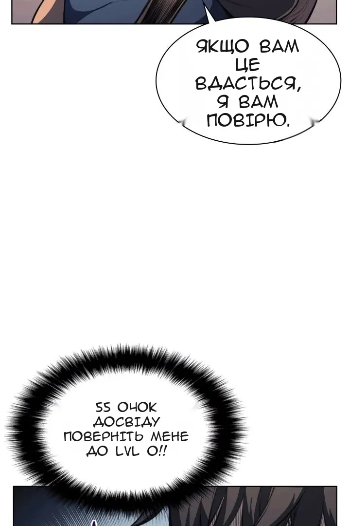 Сторінка 65