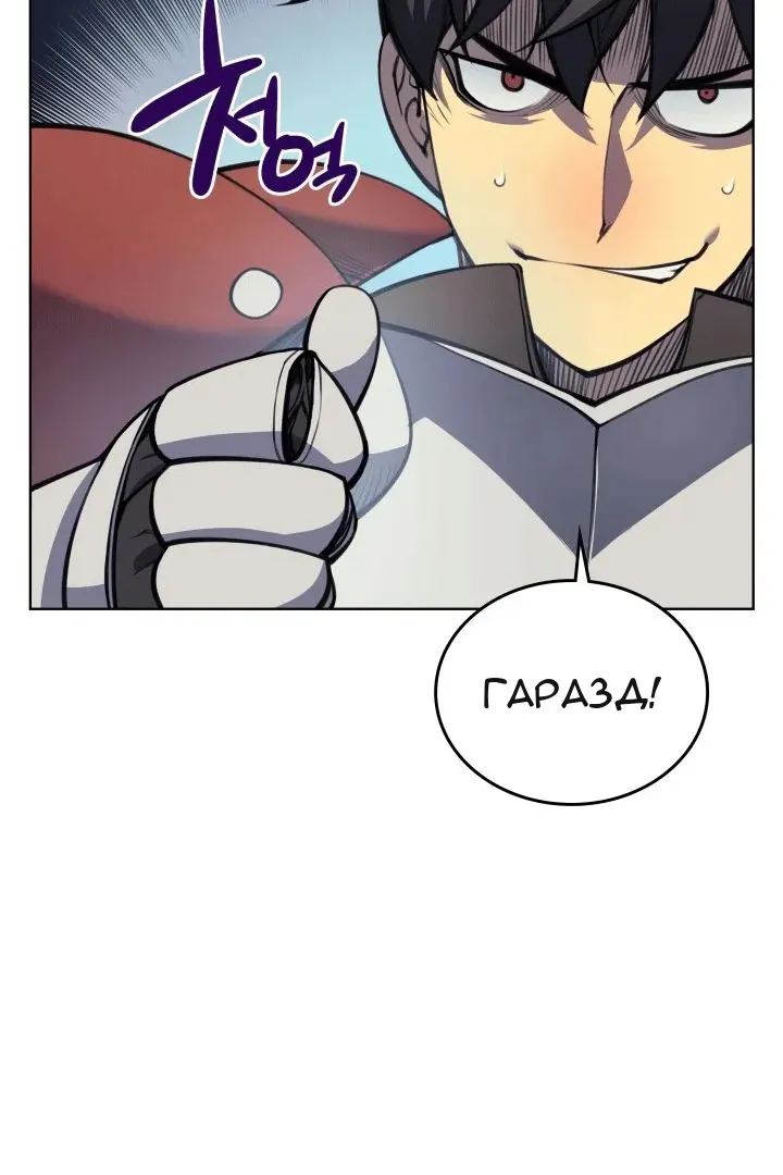 Сторінка 66