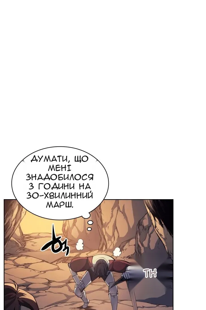 Сторінка 68