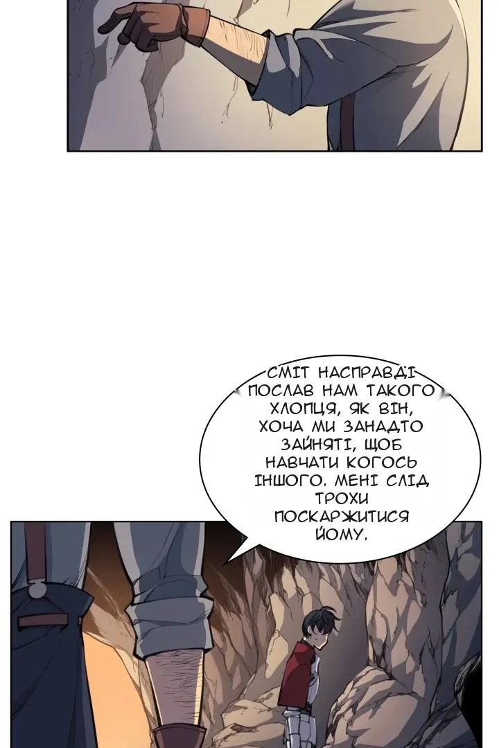 Сторінка 75
