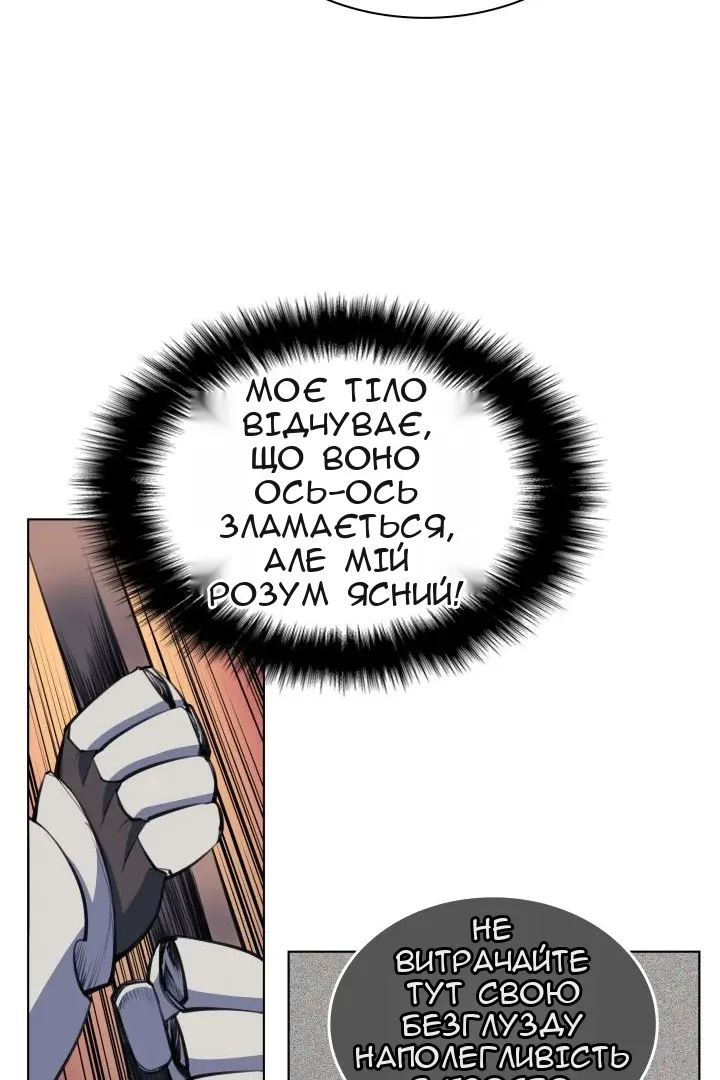 Сторінка 82