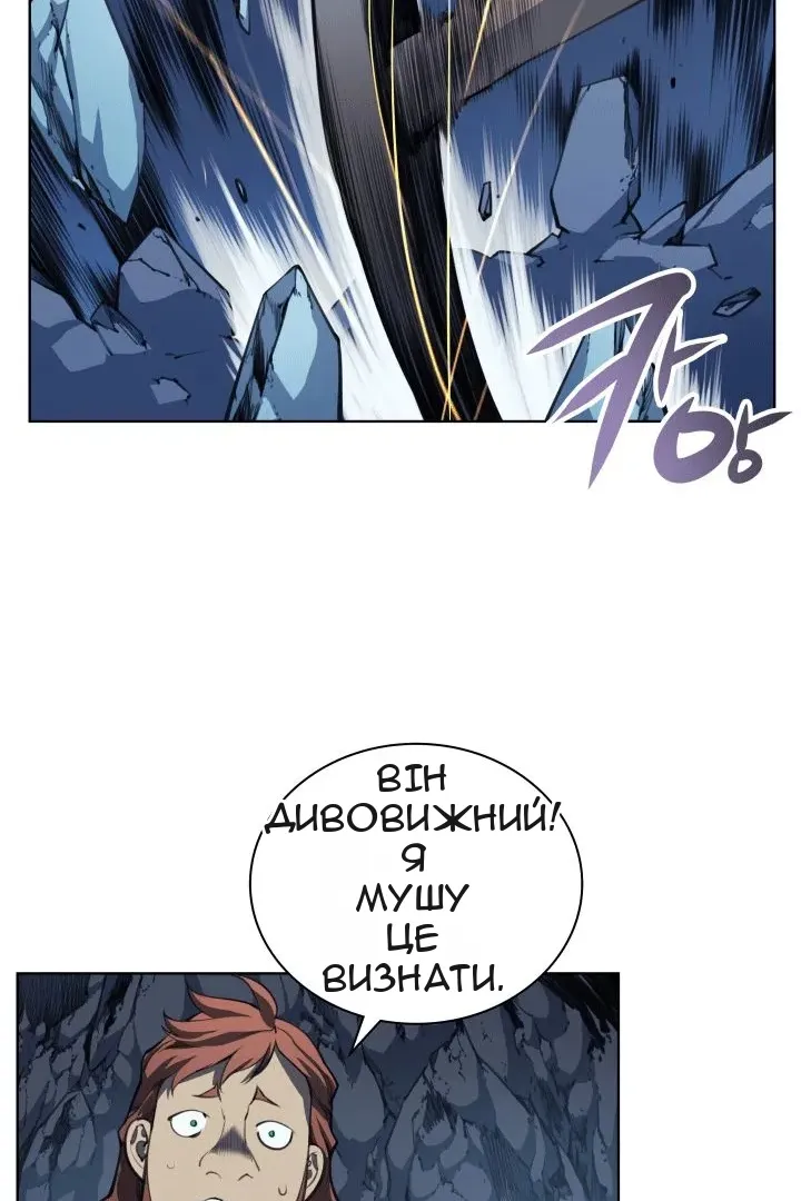 Сторінка 86