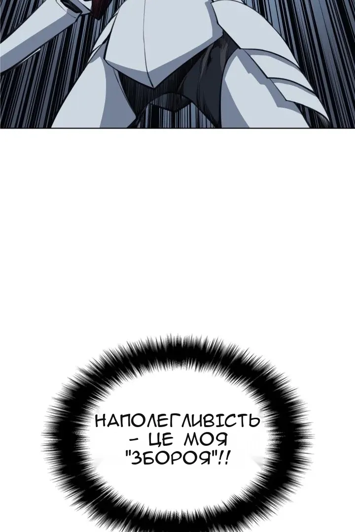 Сторінка 94