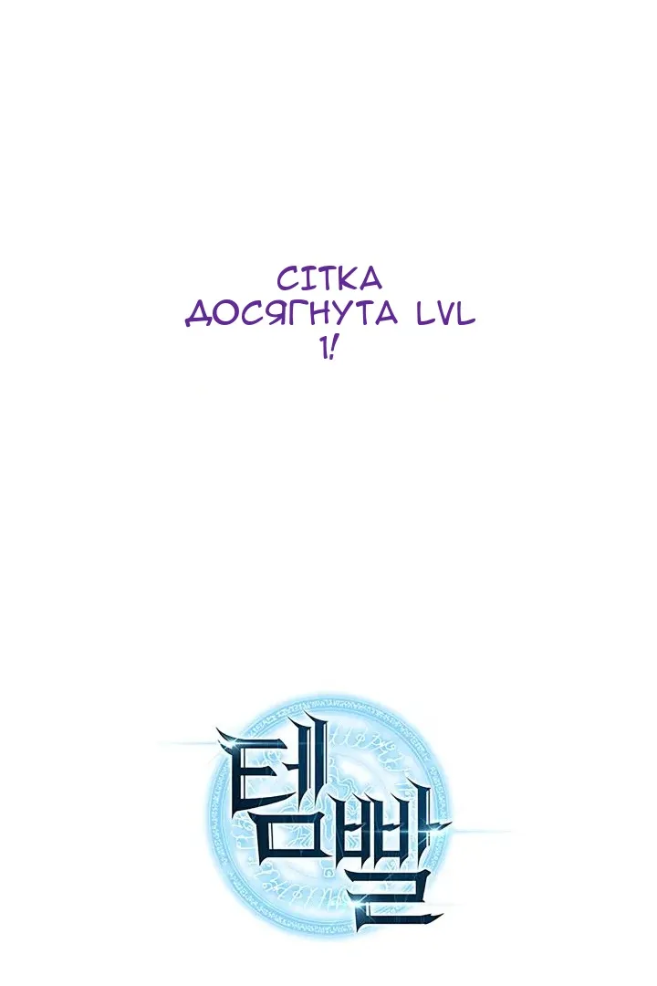 Сторінка 96