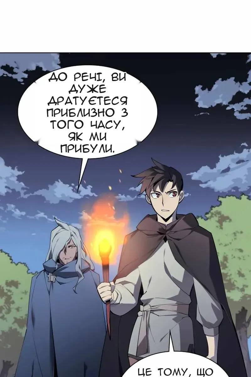 Сторінка 3