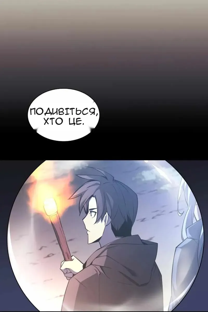 Сторінка 10