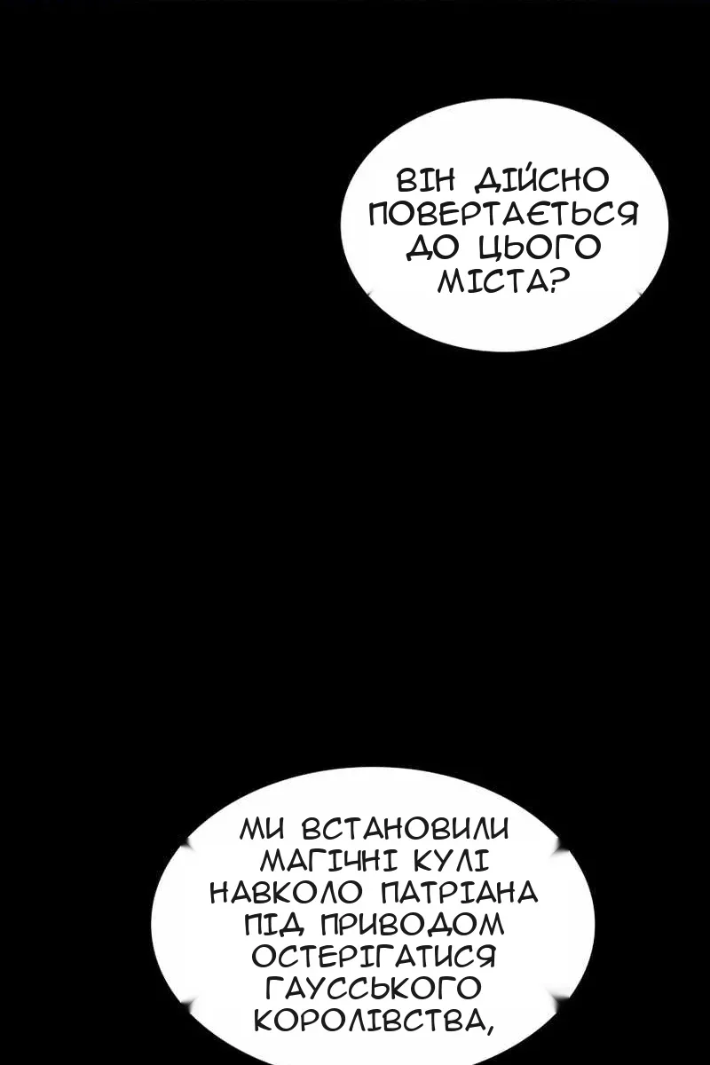 Сторінка 11