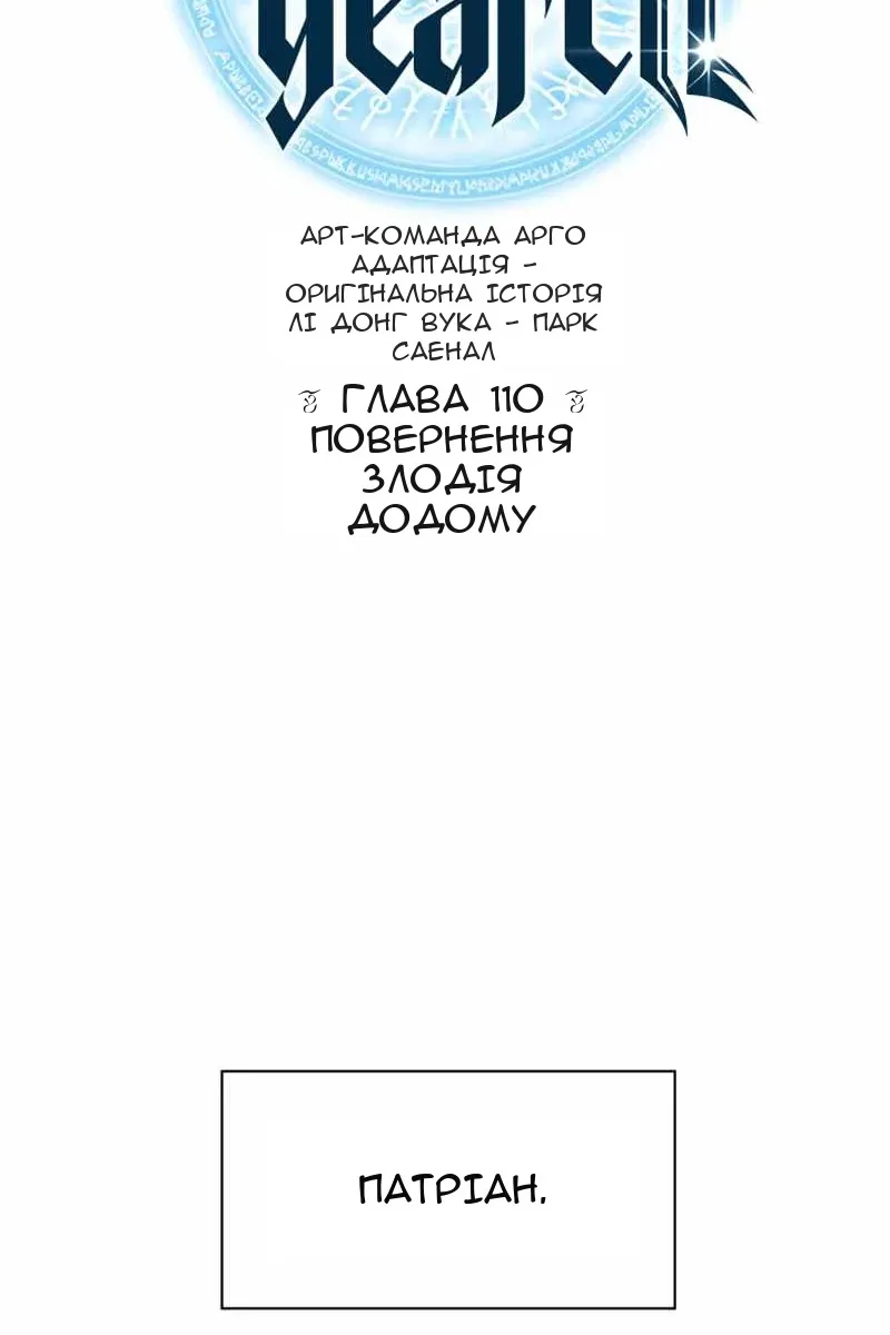Сторінка 18