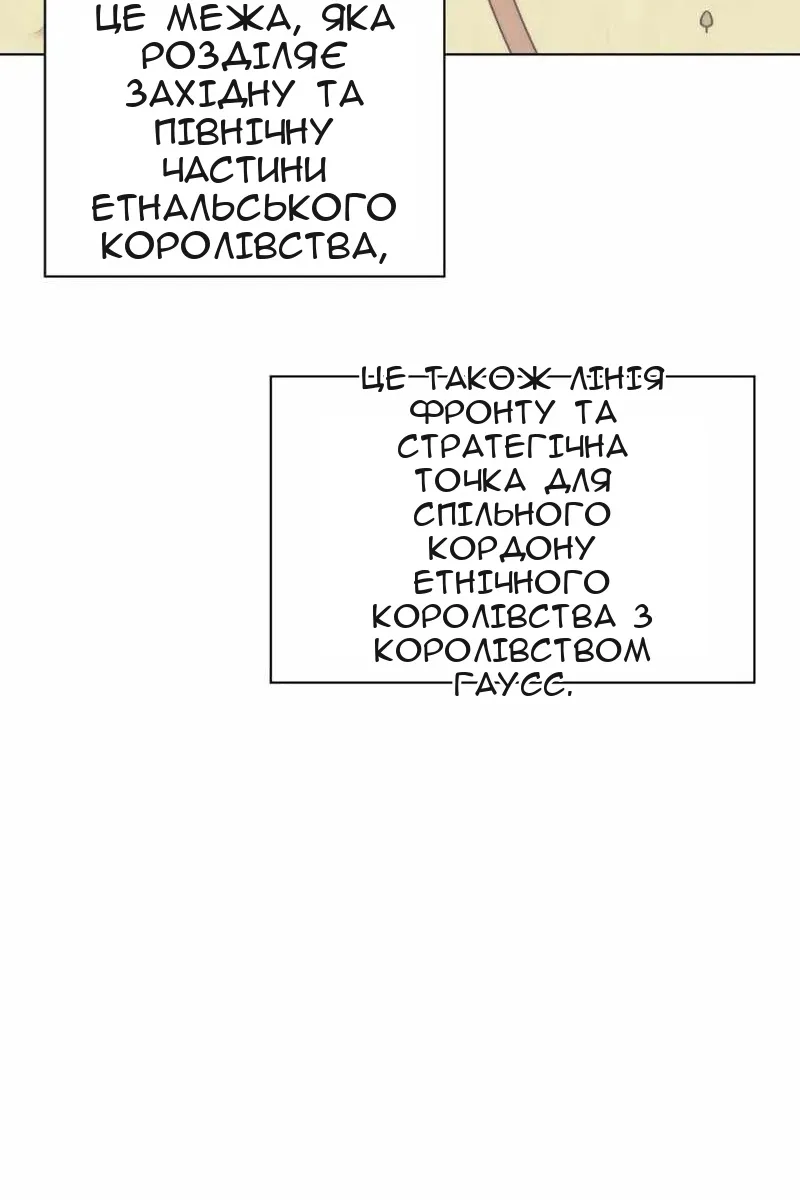 Сторінка 20