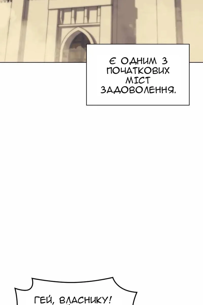 Сторінка 22