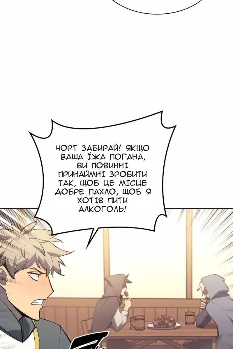 Сторінка 24