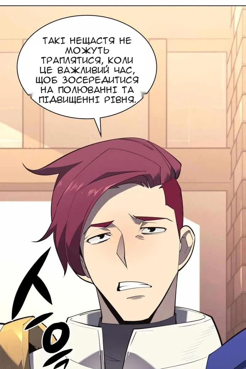 Сторінка 26