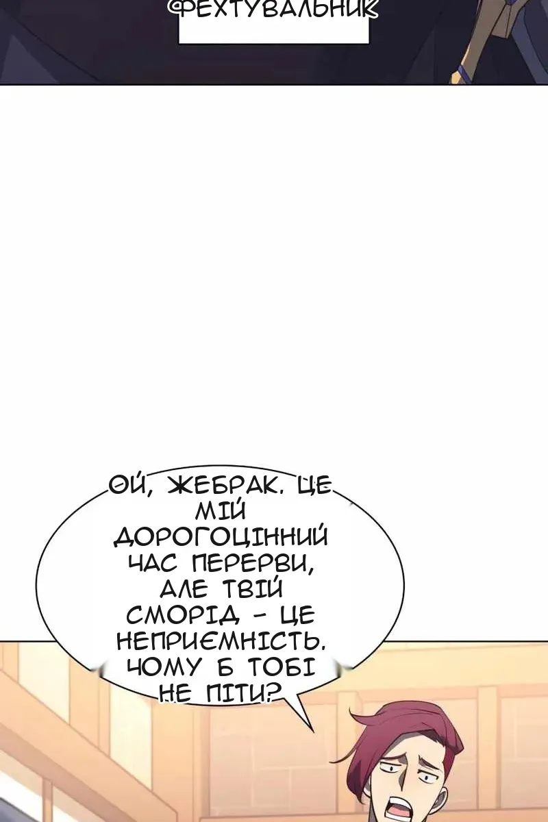 Сторінка 28