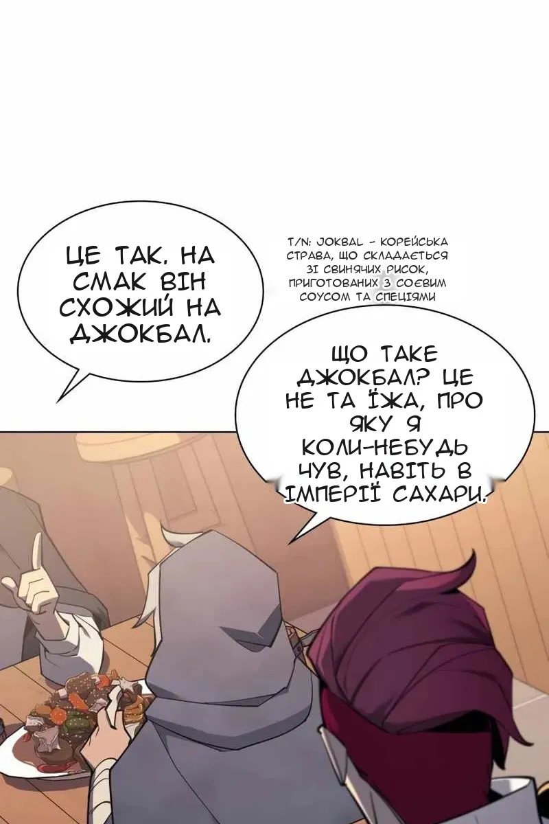 Сторінка 30
