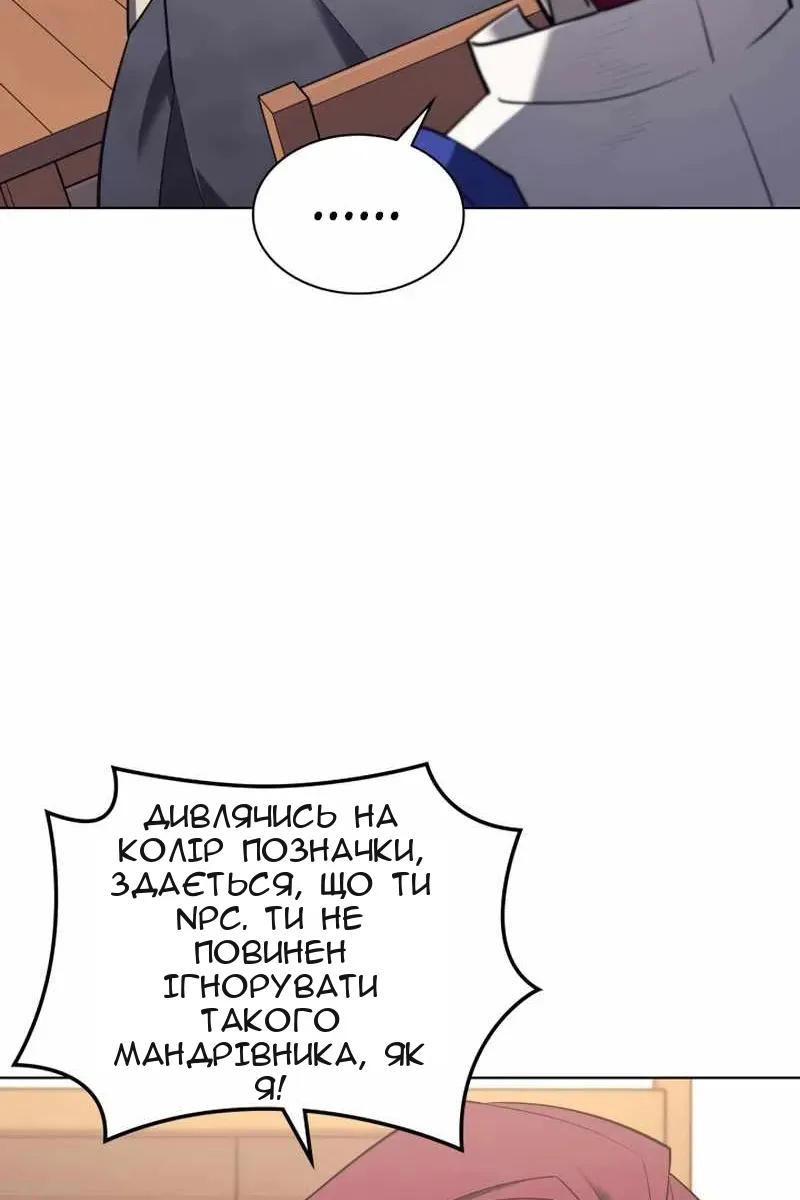 Сторінка 31