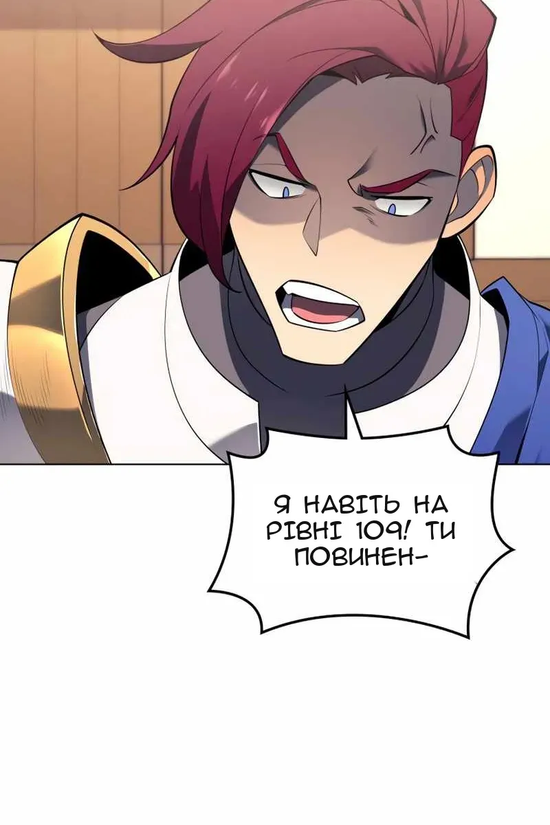 Сторінка 32
