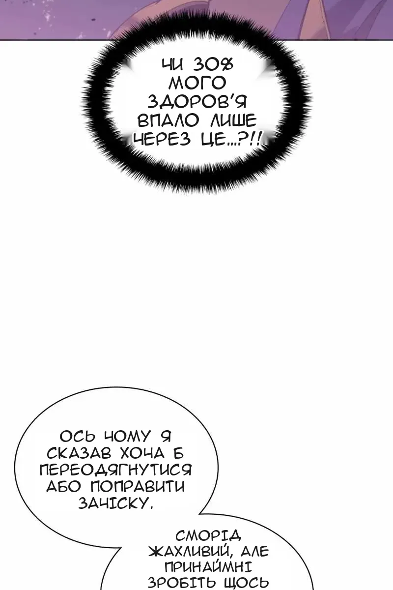 Сторінка 38