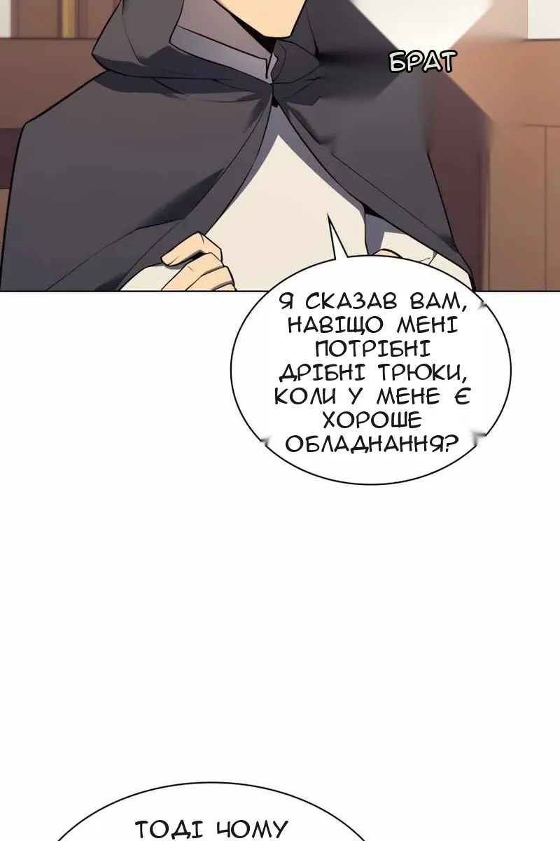 Сторінка 44