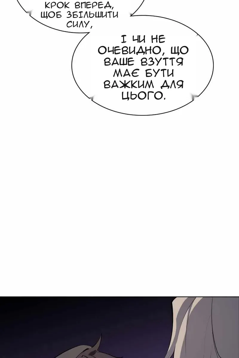 Сторінка 46