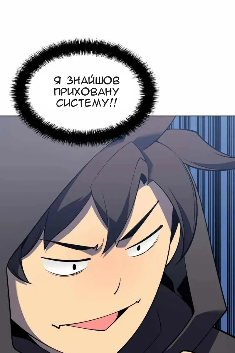 Сторінка 49