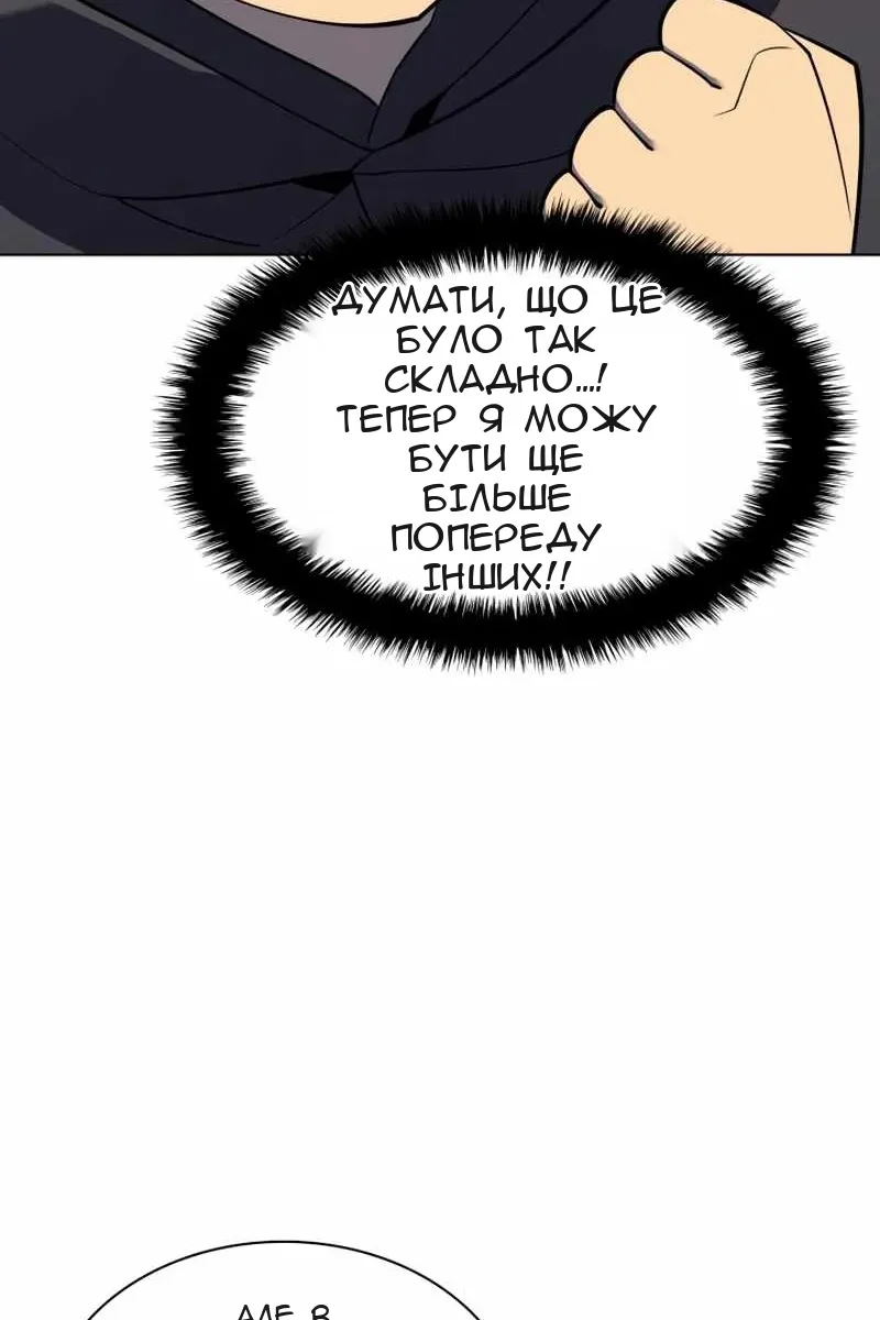 Сторінка 50