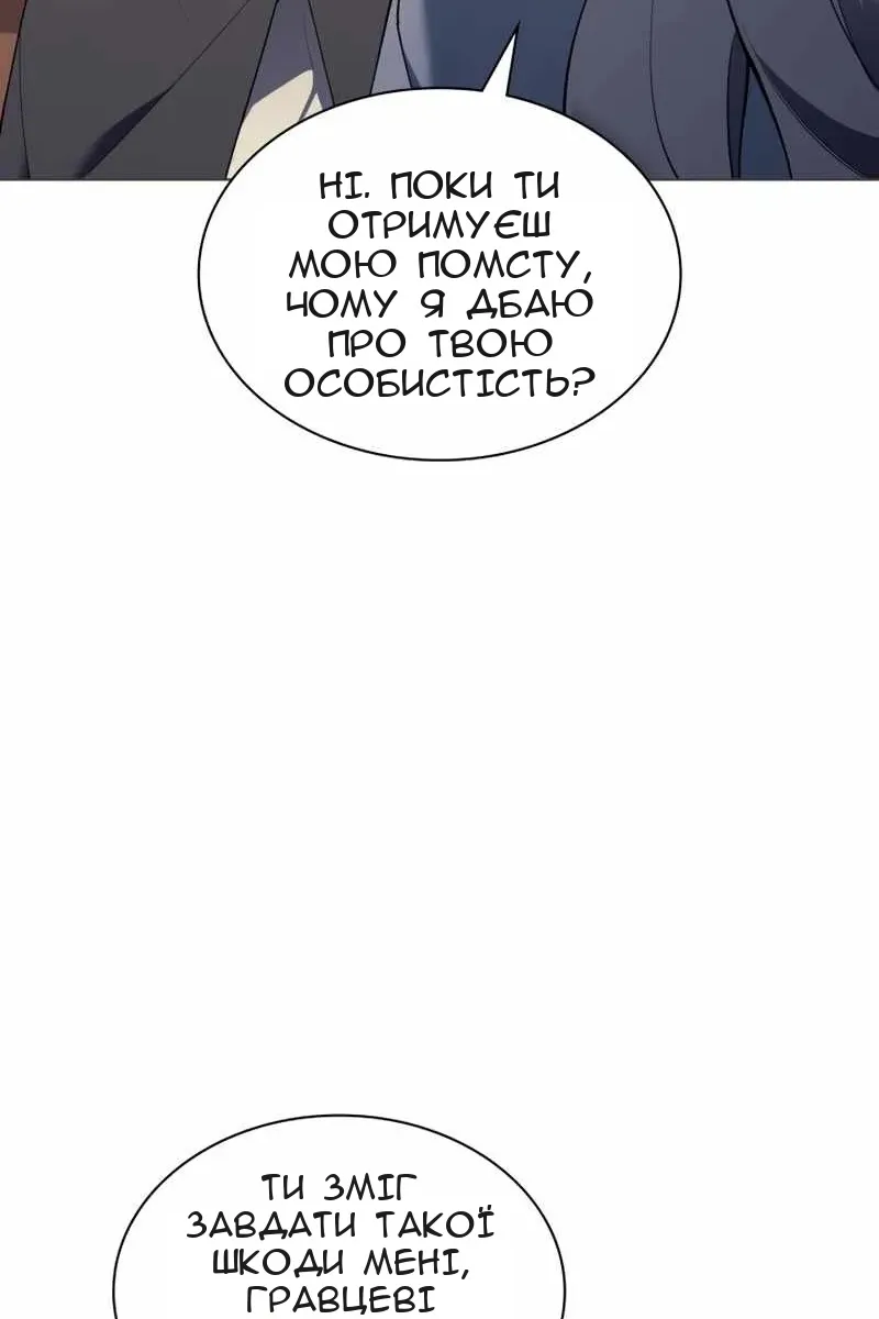 Сторінка 53
