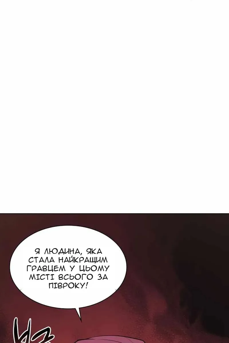 Сторінка 55